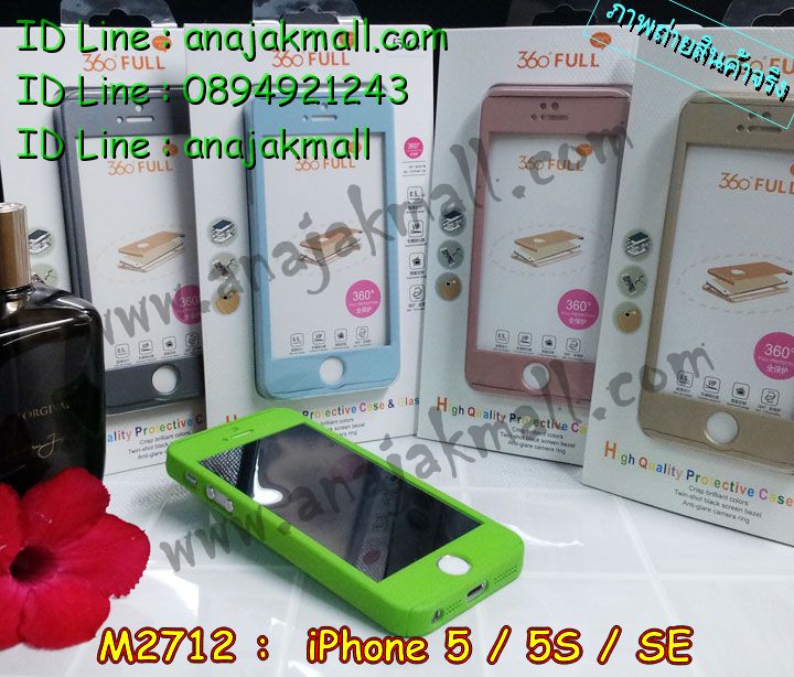 เคส iPhone5 se,สกรีนเคสลายการ์ตูน 3 มิติ iPhone5 se,เคสพิมพ์ลาย iPhone5 se,เคสมือถือ iPhone5 se,เคสฝาพับ iPhone5 se,เคสกันกระแทก iPhone5 se,เคสโชว์เบอร์ iPhone5 se,เคสหนังสือ iPhone5 se,เคสอลูมิเนียม iPhone5 se,เคสตัวการ์ตูน iPhone5 se,เคสพลาสติก iPhone5 se,เคสพลาสติกลายการ์ตูน iPhone5 se,เคสฝาพับคริสตัล iPhone5 se,เคสโรบอท iPhone5 se,เคสสกรีน 3 มิติ iPhone5 se,เคสฝาพับกระจก iphone5 se,เคสการ์ตูนสะพายไหล่ iPhone5 se,เคสสายสะพาย iPhone5 se,เคสหูกระต่าย iPhone5 se,เคสคริสตัล iPhone5 se,เคสประดับ iPhone5 se,กรอบอลูมิเนียม iPhone5 se,เคส 2 ชั้น iPhone5 se,เคสยางลายการ์ตูน 3D iPhone5 se,เคสไดอารี่ iPhone5 se,เคสสมุด iPhone5 se,เคสกระเป๋าสะพาย iPhone5 se,เคสสกรีน 3D ไอโฟน5 se,เคสแข็งพิมพ์ลาย iPhone5 se,เคสยางสกรีน iPhone5 se,เคสกันกระแทก 2 ชั้น iPhone5 se,เคสนิ่มพิมพ์ลาย iPhone5 se,เคสแต่งคริสตัลไอโฟน 5 se,เคสคริสตัลฟรุ้งฟริ้ง iPhone5 se,เคสยางสกรีน 3 มิติ iPhone5 se,เคสยางใส iPhone5 se,เคสยางนิ่มลาย 3 มิติ iPhone5 se,เคสซิลิโคน iPhone5 se,เคสโรบอทกันกระแทก iPhone5 se,รับสกรีนเคส iPhone5 se,เคสมีสายคล้องมือ iPhone5 se,เคสปั้มเปอร์ iPhone5 se,กรอบบั้มเปอร์ไอโฟน 5 se,สกรีนเคสเต็มรอบ iPhone5 se,เคสกรอบโลหะ iPhone5 se,เคสแต่งคริสตัลไอโฟน 5 se,เคสขวดน้ำหอม iPhone5 se,เคสตัวการ์ตูนเด็ก iPhone5 se,เคสแปะหลัง iPhone5 se